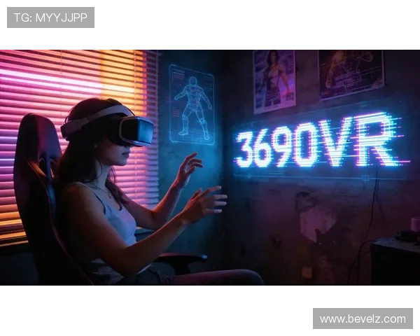 2026年值得期待的VR真人游戏推荐,带来全新沉浸式体验和精彩玩法