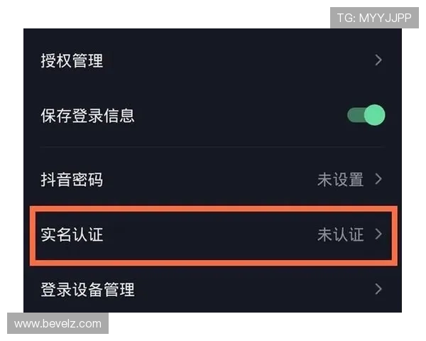 ku真人注册流程详解新用户如何注册账号并保障账号安全的实用技巧
