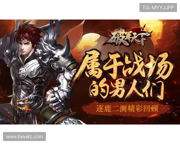 圆梦线上娱乐让每位玩家都能轻松实现游戏梦想，开启属于你的精彩冒险之旅