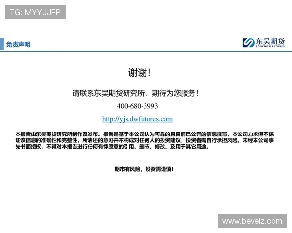 如何快速完成AG视讯厅开户手续，确保您的账户安全与资金顺利到账