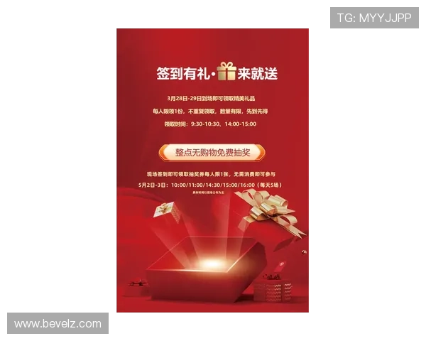 腾龙在线娱乐平台最新优惠活动不断带来丰富奖励提升您的游戏乐趣