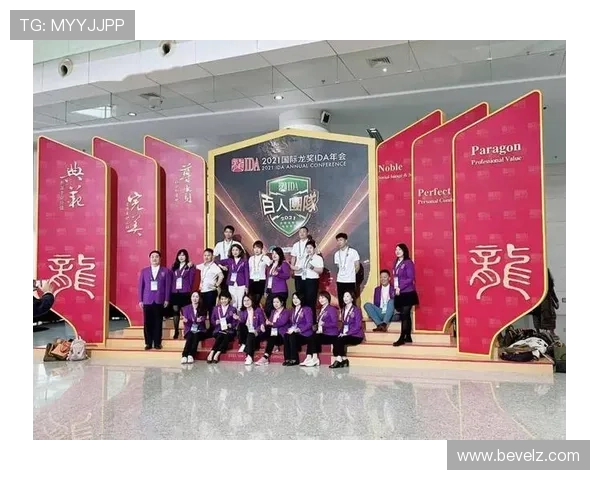 龙8国际娱乐最新优惠活动汇总让你享受更多福利与惊喜